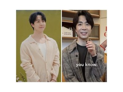 손종원 셰프 쌍꺼풀 수술 의혹에 휩싸임