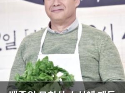 백종원 모친상 소식에 팬들 충격