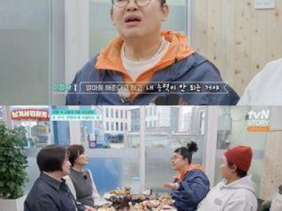 남겨서 방송 후 팬들 반응 뜨거운 이유