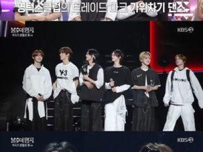 TWS 첫 출연부터 화제 몰이