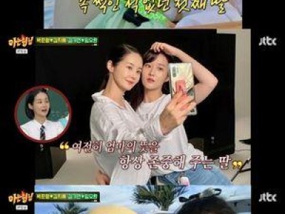 김가연 둘째 딸에 팩트 폭행 발언 논란