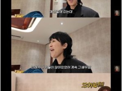 홍진경과 절친 연예인들 등장에 화제 되는 방송