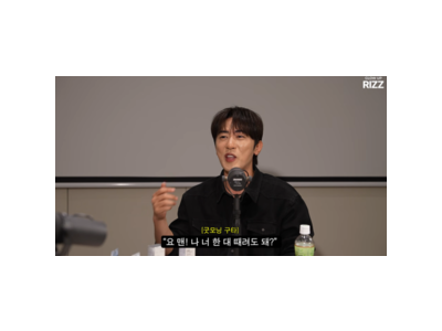 김원훈 스윙스 유튜브 영상에 대한 논란