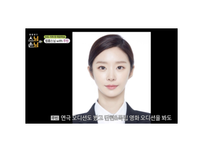 이주빈 어린 시절 가족과 떨어져 지낸 사연 공감 유발