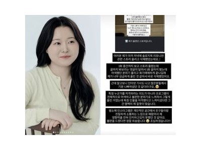 찰스엔터 솔로지옥5 발언 사과했지만 논란은 여전