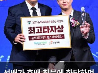 선배가 후배 침묵에 화답하며 움직인 이유