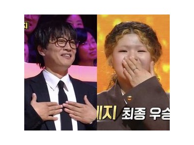 이예지 우리들의 발라드 최종 우승