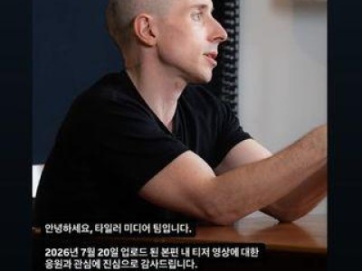 정신건강의학과 의사가 동상이몽2에서 혈연 사칭 논란 터져