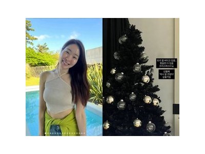 미자 크리스마스 트리 아직도 안 치운다? 팬들 반응 뜨거워