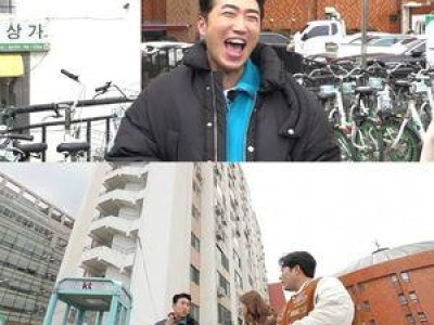 홈즈에 출연하는 코미디언 부부의 신혼집 임장 소식