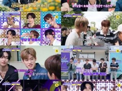 라이즈 전국반짝투어 마지막 무대 역대 기록 경신 도전