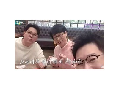 김용만 김수용 유재석 공개 저격에 놀란 이들