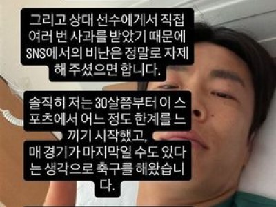 마사가 울산 HD 꺾고 K리그1 10라운드 MVP 선정