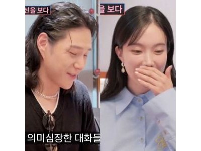 김나희 소개팅 후 선물 다 버리고 가는 반전 모습에 놀란 이들