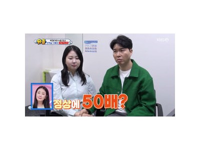 박인비 생후 150일 딸과 함께 슈퍼맨이 돌아왔다 출연