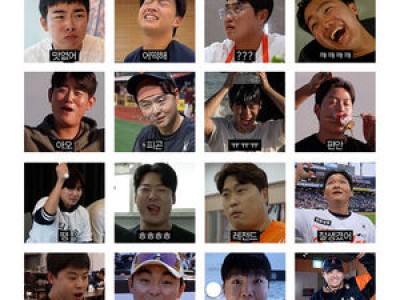 한화 이글스 시즌 한정 이모티콘 출시