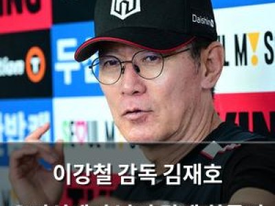 이강철 감독 김재호 은퇴식에서 날린 말에 화들짝
