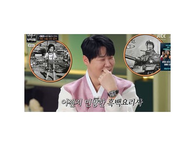 냉장고를 부탁해 셰프들 어린 시절 사진에 웃음 폭발