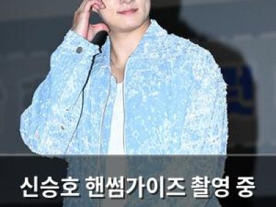 신승호 핸썸가이즈 촬영 중 갑작스럽게 사라져 이유 궁금해