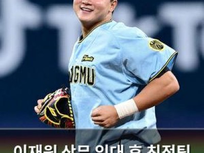 이재원 상무 입대 후 친정팀 상대로 3홈런 폭발
