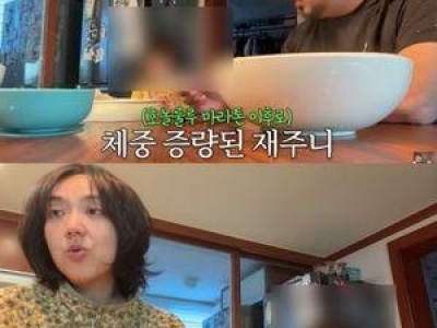 기유TV 묭실 가기 방송 후 팬들 반응 뜨거웠다