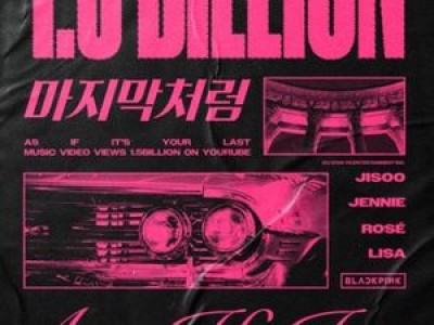 블랙핑크 15억 뷰 뮤직비디오로 글로벌 영향력 과시