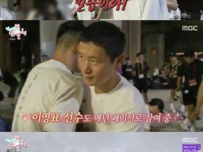 션 페이서에게 감사 인사에 화들짝
