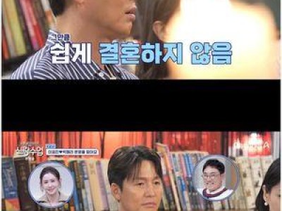 이정진 천명훈 데이트 상대에 관심 보여 화제