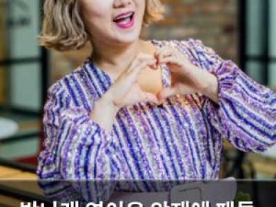 박나래 연이은 악재에 팬들 마음 안타까워