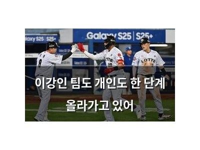 이강인 팀도 개인도 한 단계 올라가고 있어