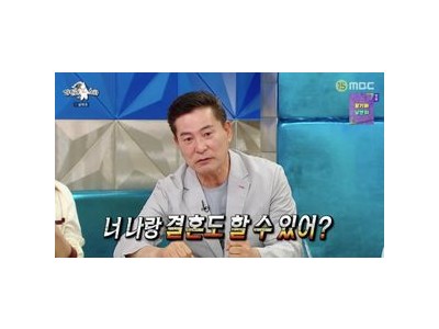 이한위 19살 연하 아내와의 러브스토리 공개