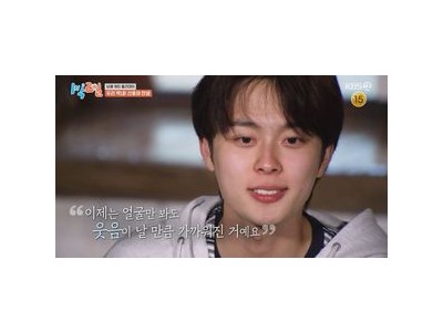 유선호 1박 2일 하차 소식에 팬들 충격