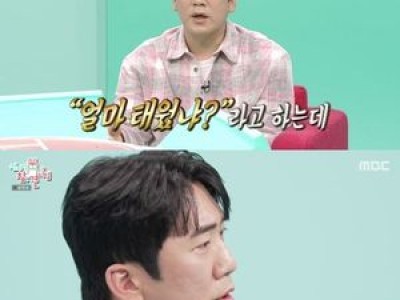 쯔양 출연에 전참시 시청률 10% 돌파