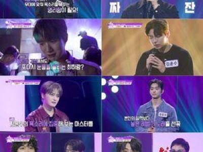 이승철 김재중 웬디 영케이 뮤즈 4명씩 선정 수업 시작