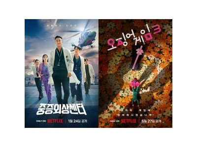 오징어게임 시즌3 6월 공개 확정
