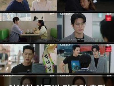 안보현 이주빈 월드컵 출전 결정에 팬들 반응 뜨거운 이유