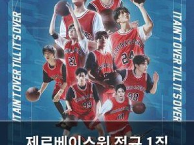 제로베이스원 정규 1집 선공개곡으로 팬들 만난다