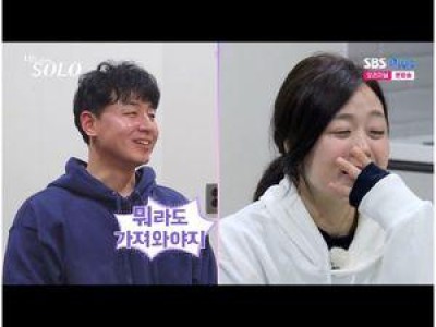 솔로 26기 영호가 여성들 마음 사로잡음