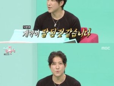 황재균 전참시 출연에 팬들 반응 뜨거웠다