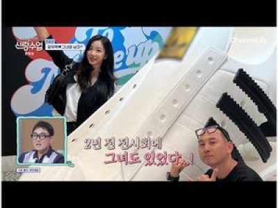 신랑수업 장우혁 천명훈 데이트 성공에 팬들 환호