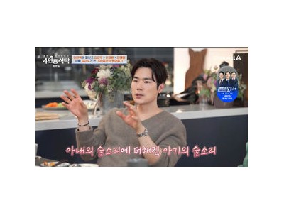 김강우 두 아들에 대한 솔직한 이야기 털어놓아