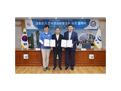 장흥군에서 2년간 씨름대회 열린다