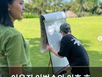 이윤진 이범수와 이혼 후 아들과 발리로 떠났다