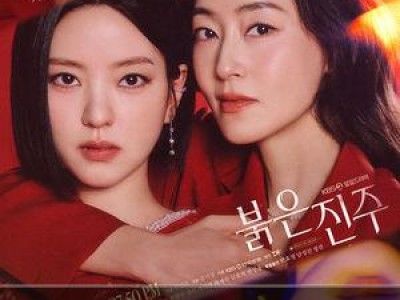 박진희 남상지 복수 손잡는다 거짓 신분으로 돌아온 이유?