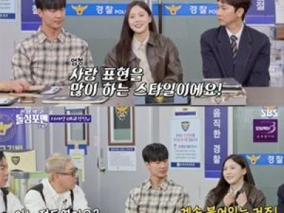 장우혁 결혼 발표에 돌싱포맨 시청률 10% 넘음