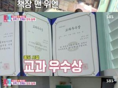 오정태 딸의 공부법이 화제 되다