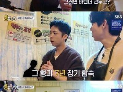 라미란 주종혁 출연한 틈만 나면 방송 후 팬들 반응 뜨거웠음