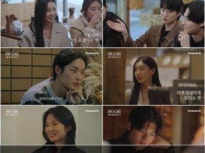 하트시그널 강유경 폭풍 오열 후 달라진 모습 보여줘