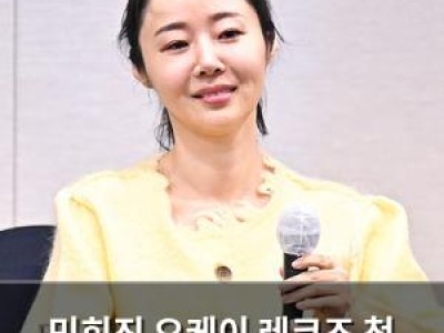 민희진 오케이 레코즈 첫 오디션 열린다