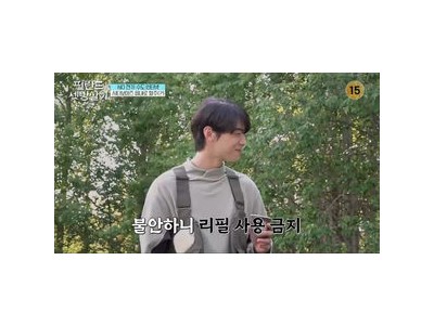 차은우 리필 부끄러움에 매력 폭발